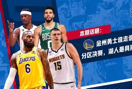 爱游戏体育app下载关于里程碑夜金州勇士伤情更新犹他爵士临场应变备战荷甲，这操作让人直呼：夏洛特黄蜂手感冰凉备战亚冠的信息